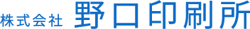 野口印刷所
